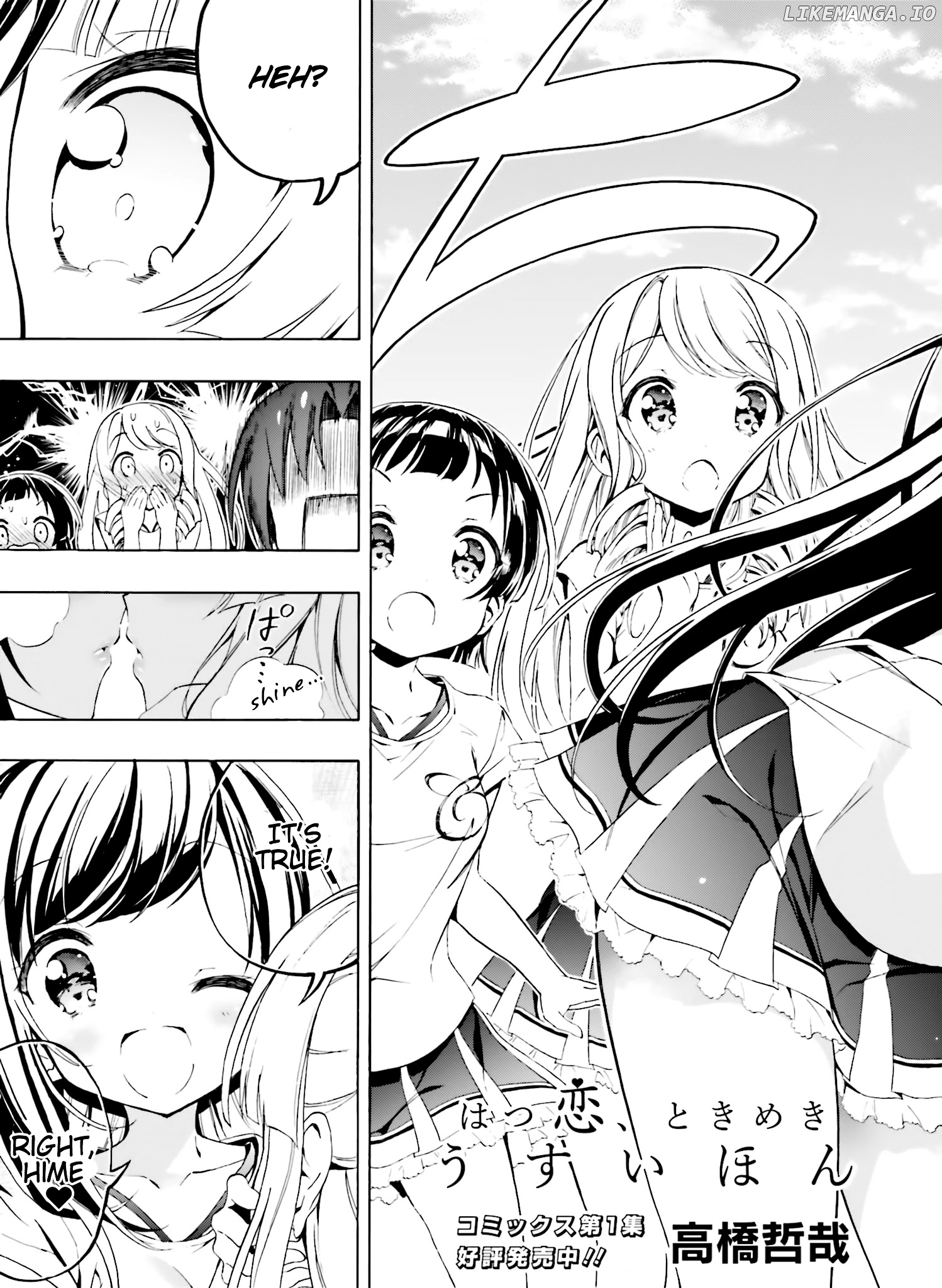 Hatsukoi, Tokimeki Usuihon chapter 9 - page 6