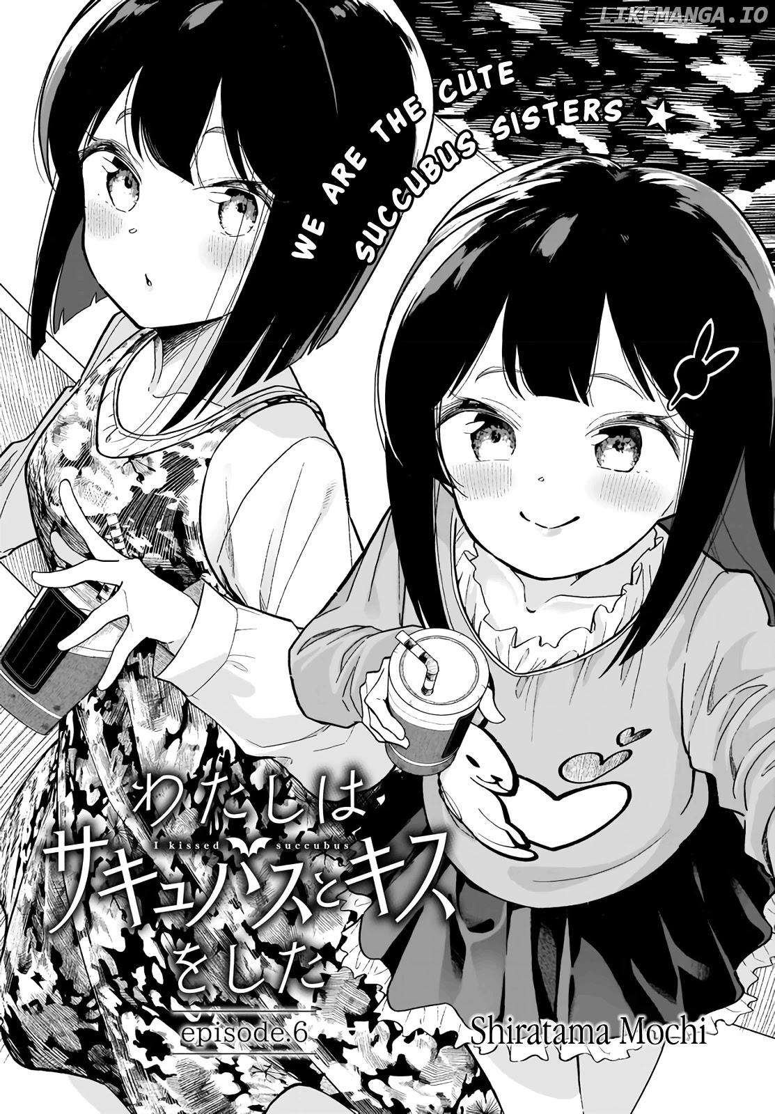 I Kissed A Succubus chapter 6 - page 3