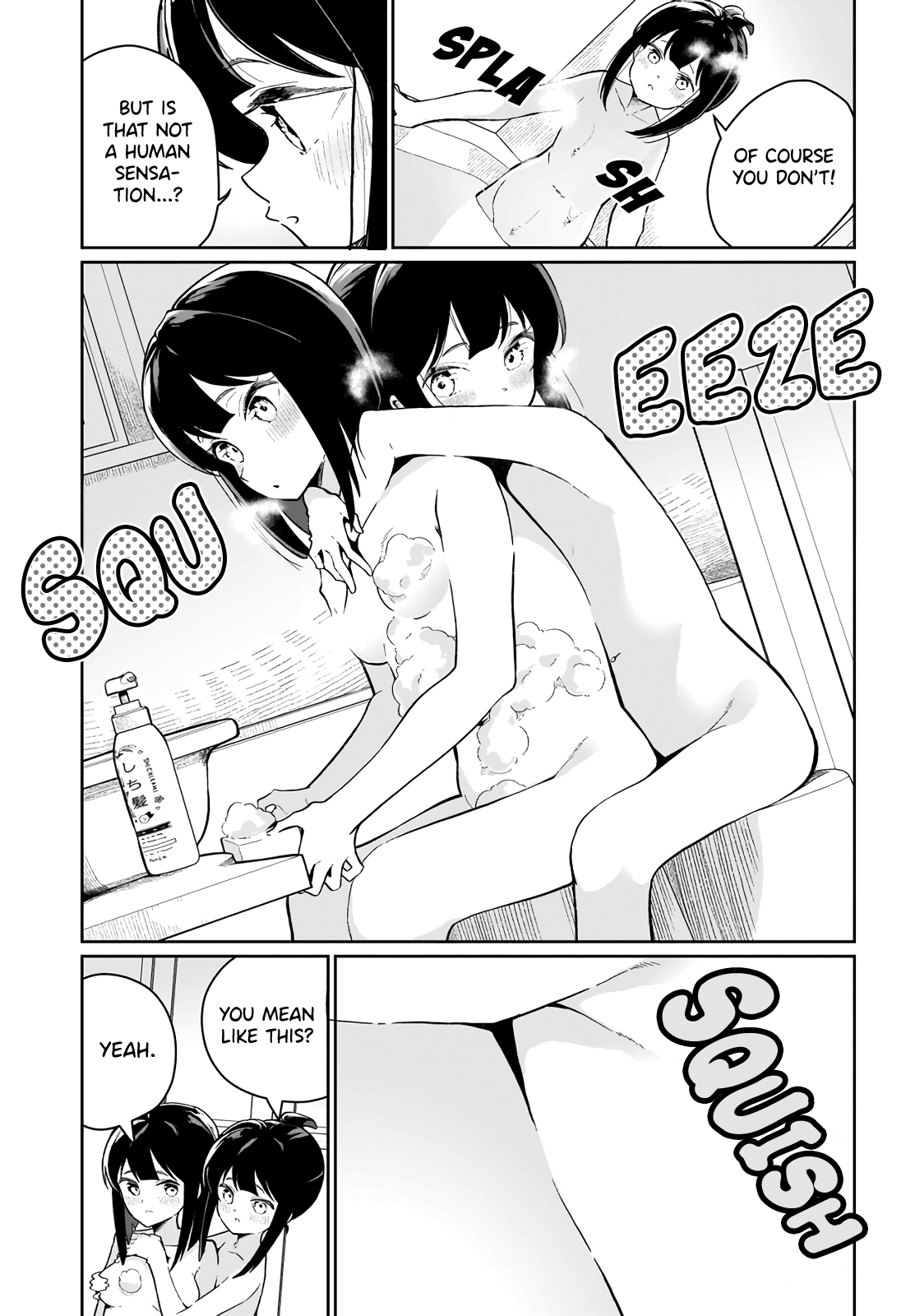 I Kissed A Succubus chapter 6 - page 7