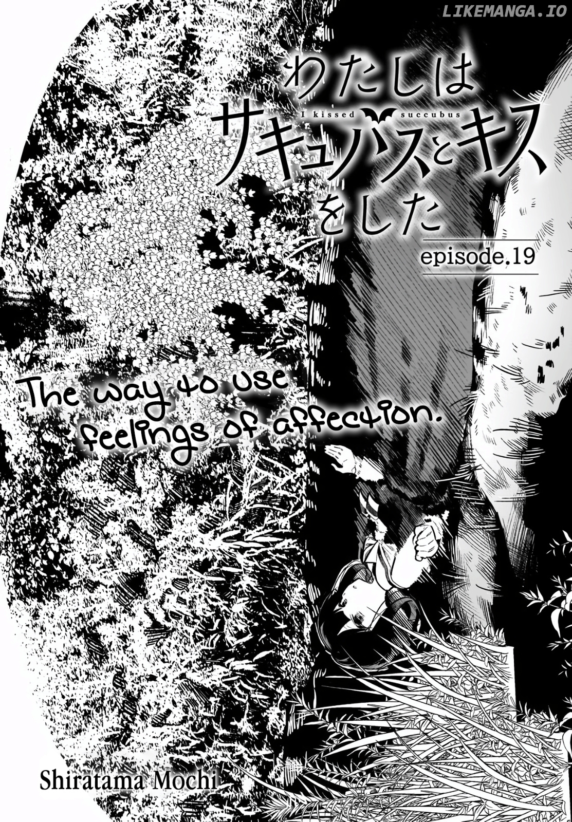 I Kissed A Succubus chapter 19 - page 2