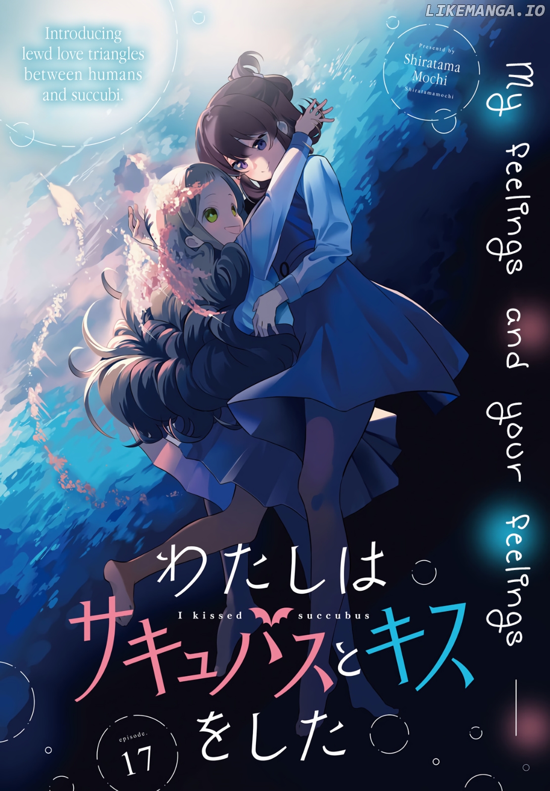 I Kissed A Succubus chapter 17 - page 2