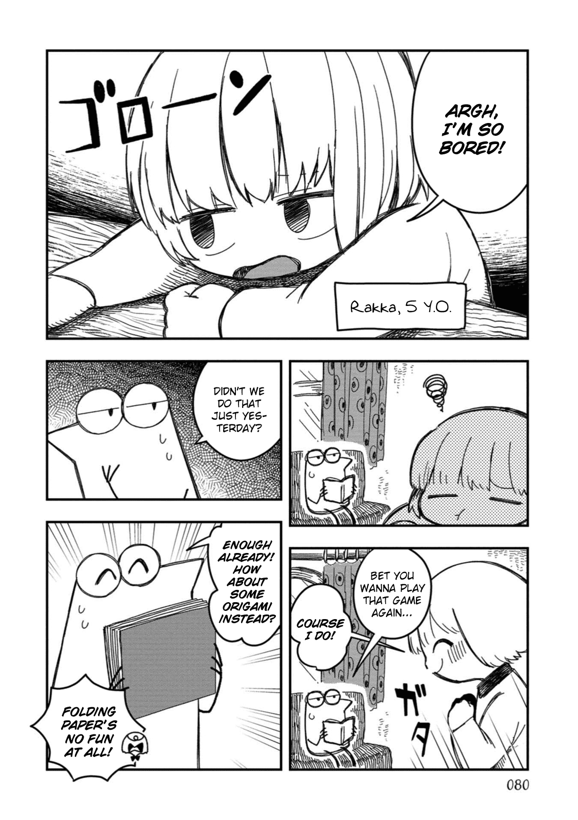 Rojica To Rakkasei chapter 22 - page 2