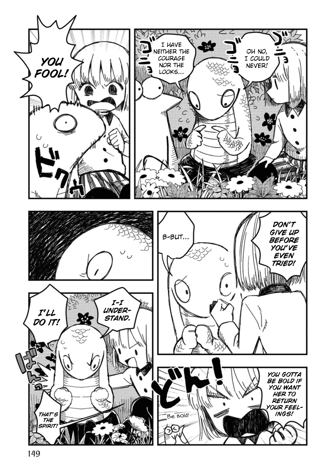 Rojica To Rakkasei chapter 16 - page 3