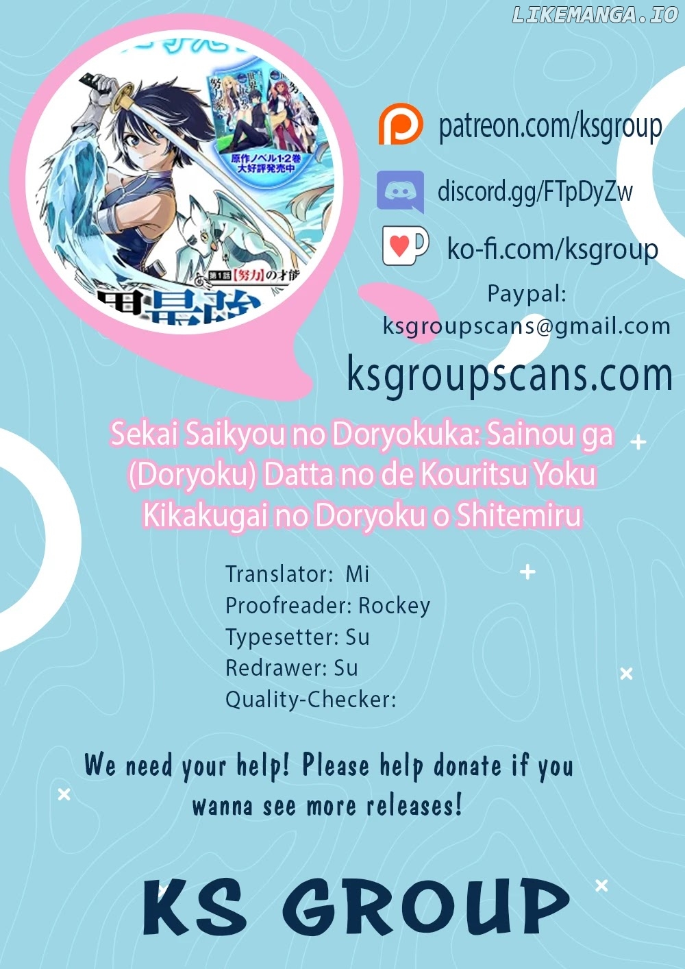 Sekai Saikyou no Doryokuka: Sainou ga (Doryoku) Datta no de Kouritsu Yoku Kikakugai no Doryoku o Shitemiru chapter 6 - page 1