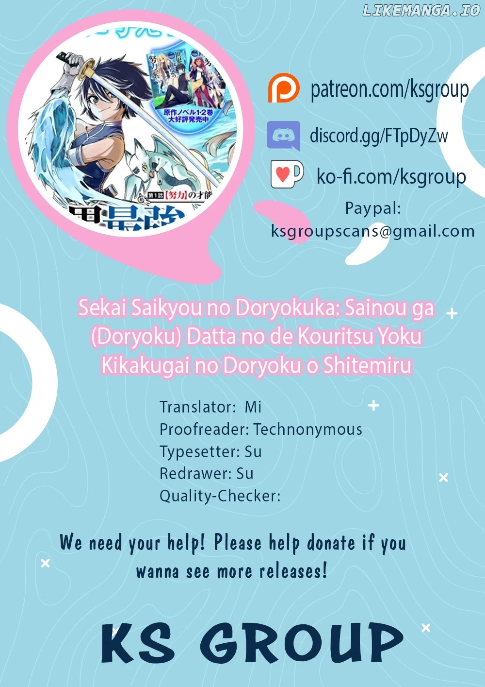 Sekai Saikyou no Doryokuka: Sainou ga (Doryoku) Datta no de Kouritsu Yoku Kikakugai no Doryoku o Shitemiru chapter 3 - page 1