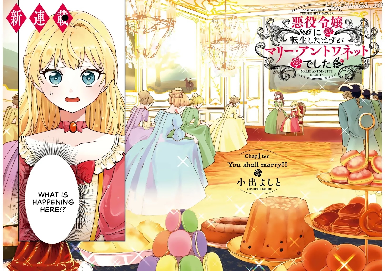 Akuyaku Reijou Ni Tensei Shita Hazu Ga Marie Antoinette Deshita chapter 1 - page 2