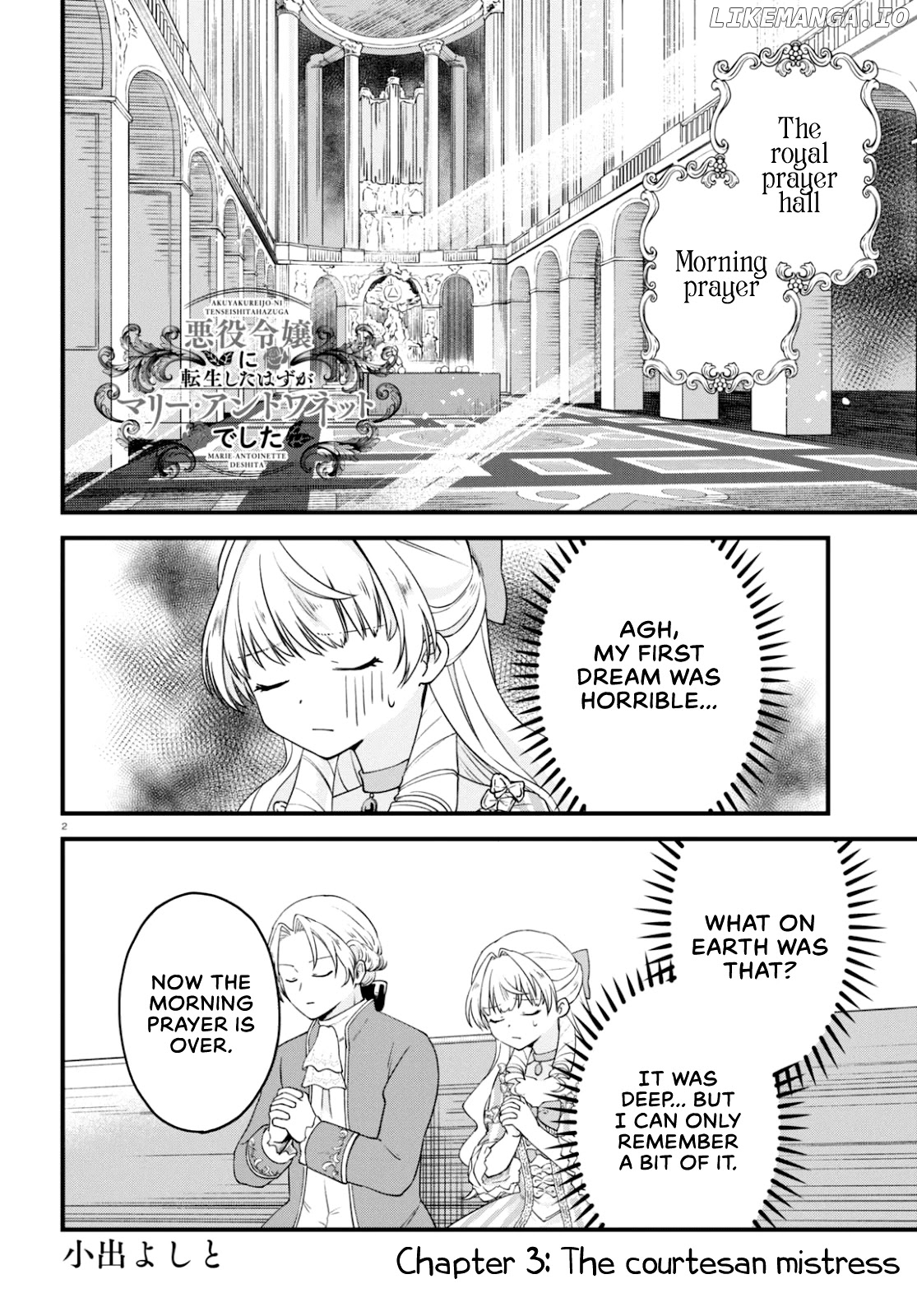 Akuyaku Reijou Ni Tensei Shita Hazu Ga Marie Antoinette Deshita chapter 3 - page 2
