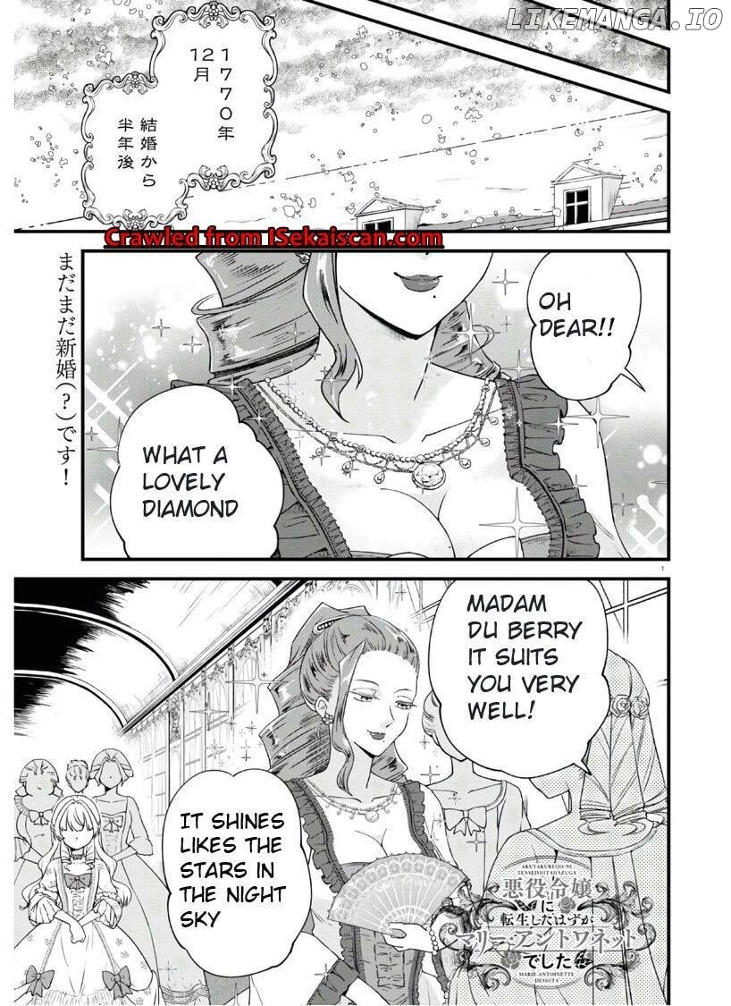 Akuyaku Reijou Ni Tensei Shita Hazu Ga Marie Antoinette Deshita chapter 4 - page 2