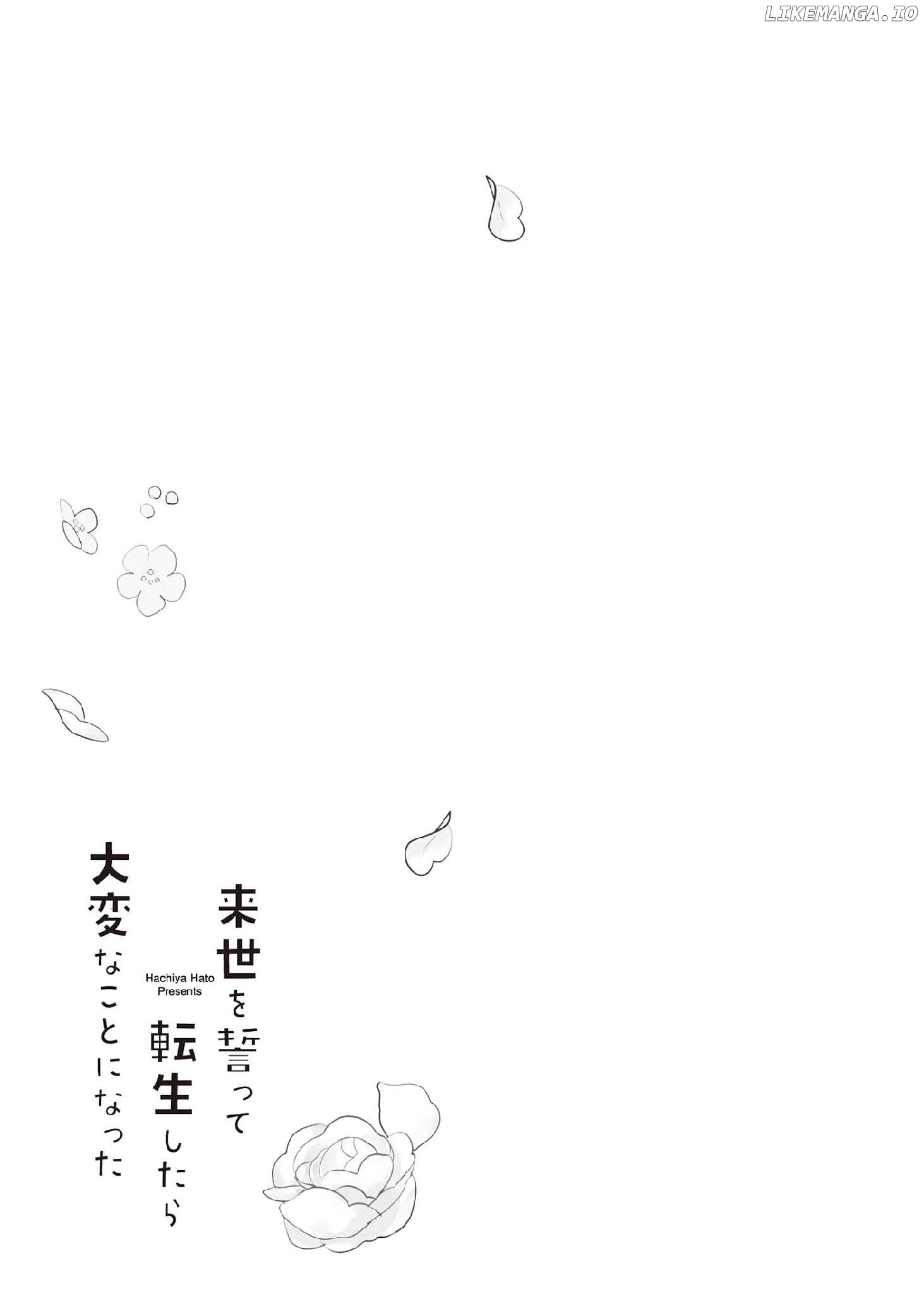 I’Ve Sworn To Be In The Afterlife, But It Became A Mess After Reincarnating chapter 2 - page 27