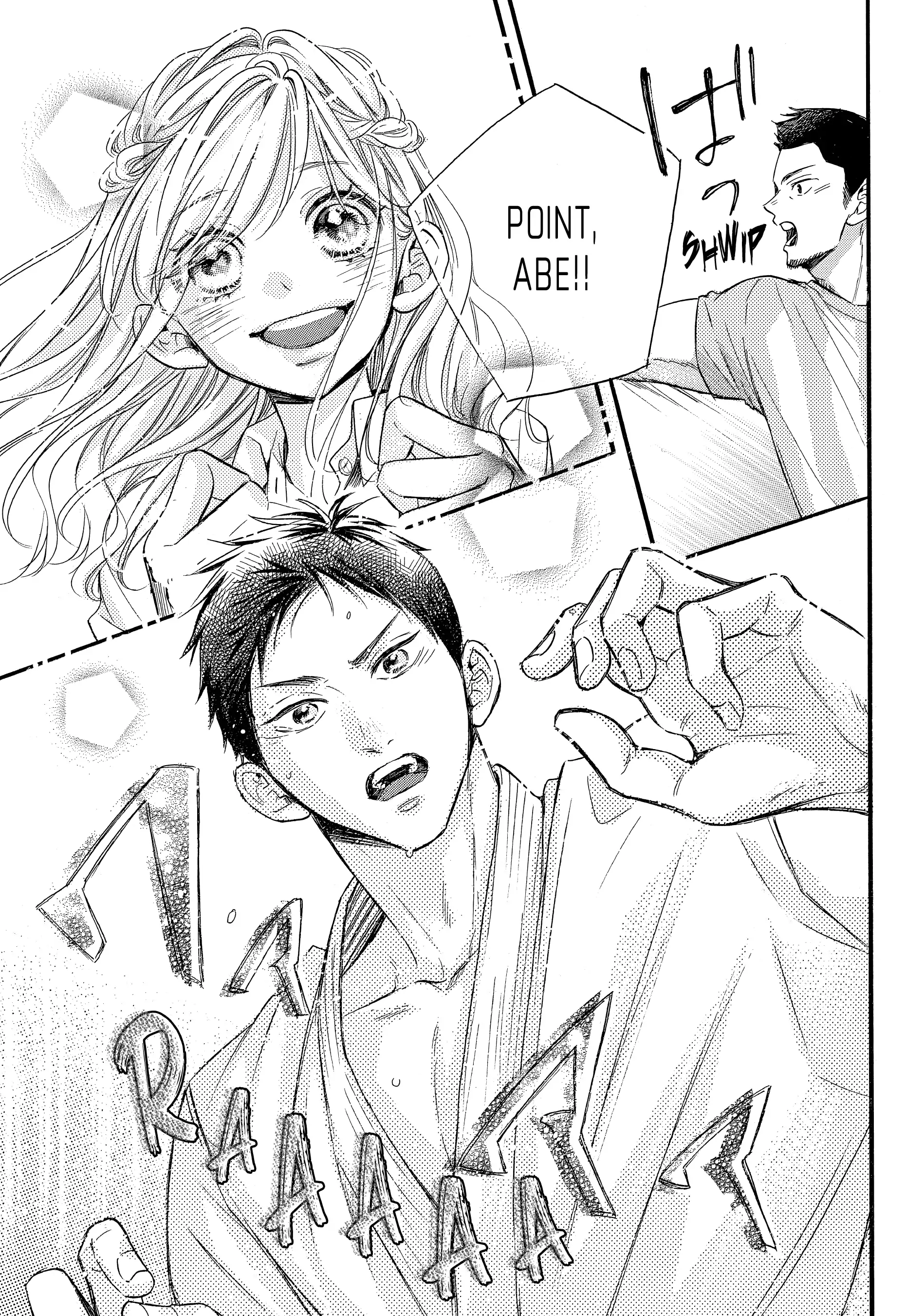 Abe-kun ni Nerawaretemasu chapter 40 - page 15