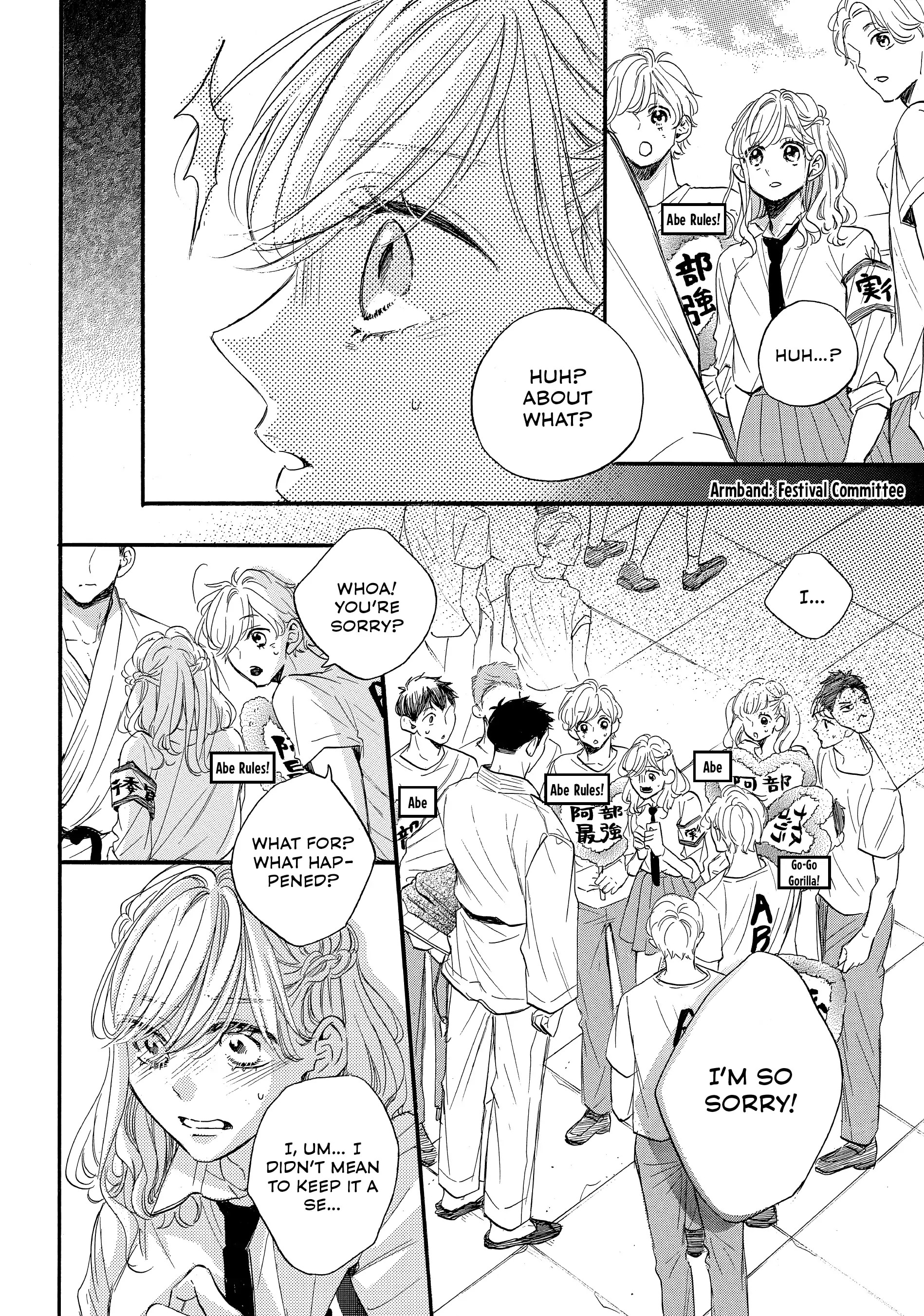 Abe-kun ni Nerawaretemasu chapter 40 - page 26