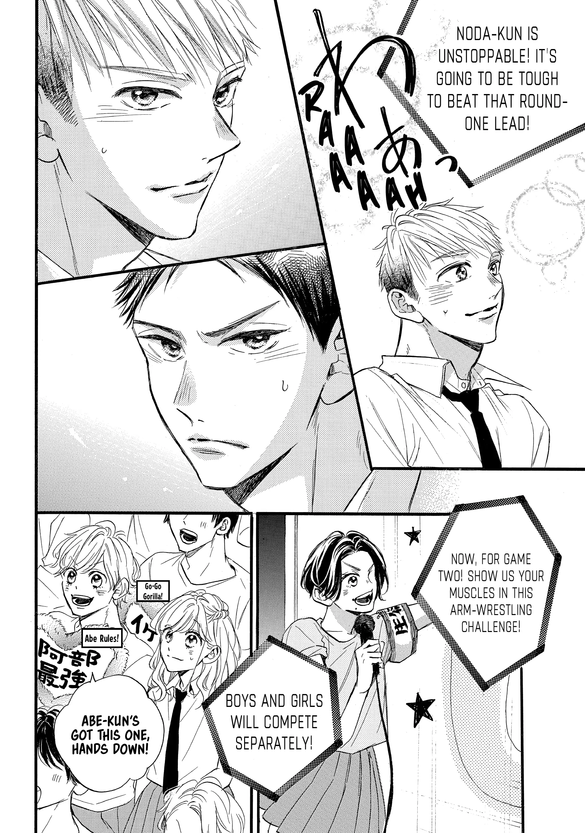 Abe-kun ni Nerawaretemasu chapter 40 - page 32