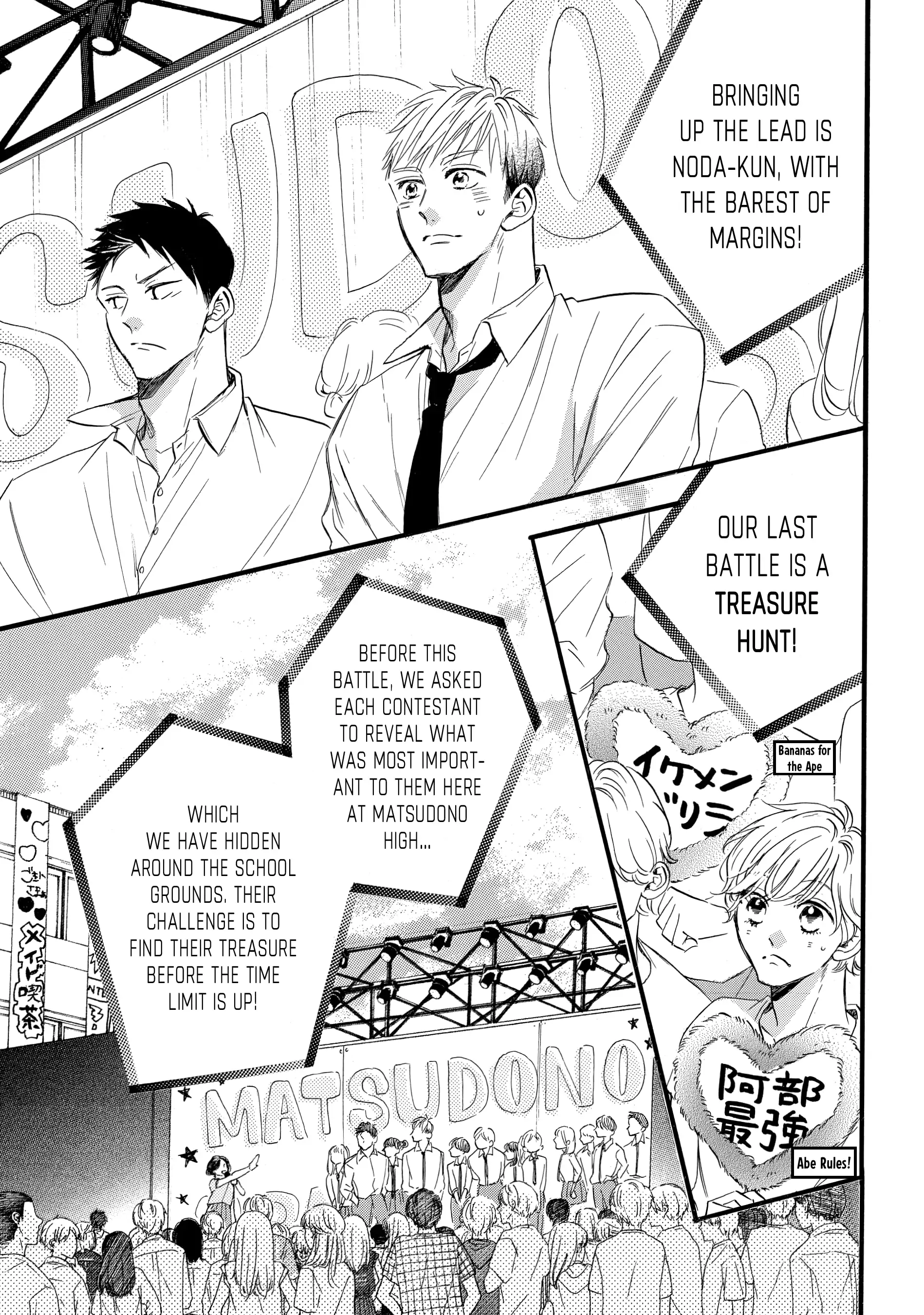 Abe-kun ni Nerawaretemasu chapter 40 - page 35