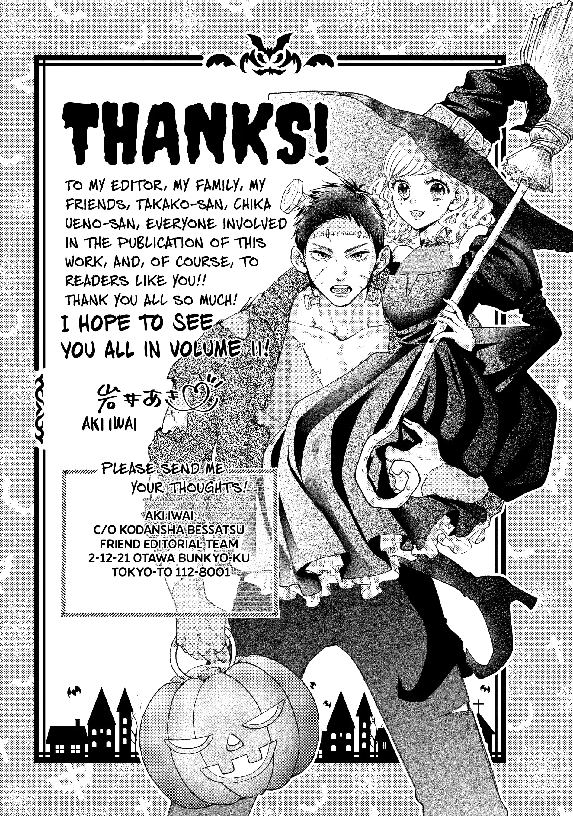 Abe-kun ni Nerawaretemasu chapter 40 - page 44
