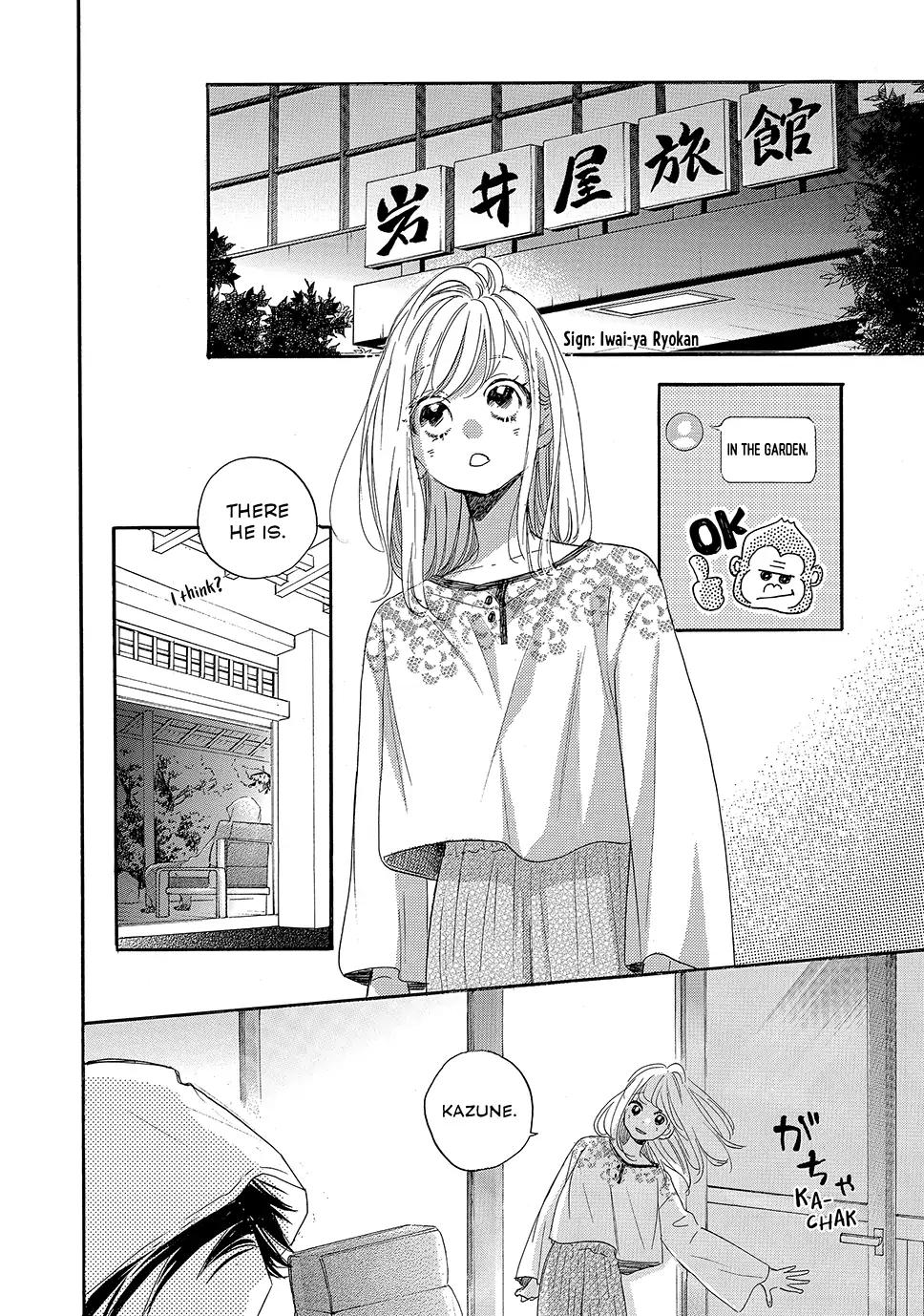 Abe-kun ni Nerawaretemasu chapter 43 - page 17