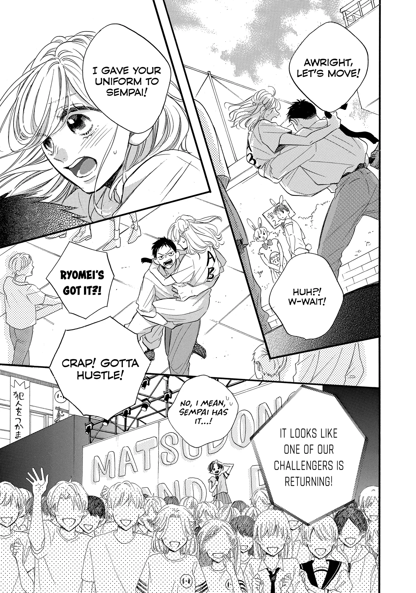 Abe-kun ni Nerawaretemasu chapter 41 - page 24