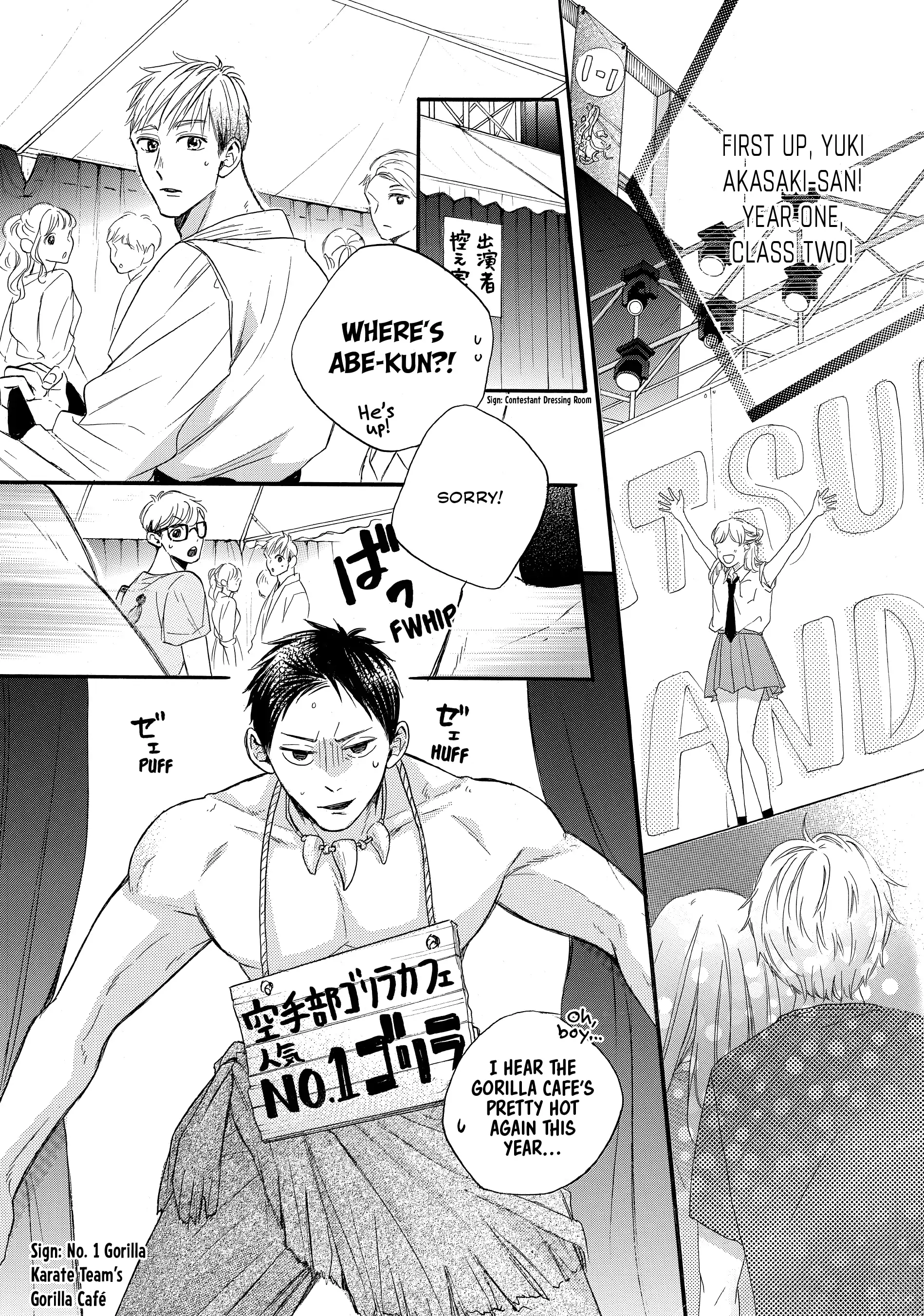 Abe-kun ni Nerawaretemasu chapter 39 - page 33
