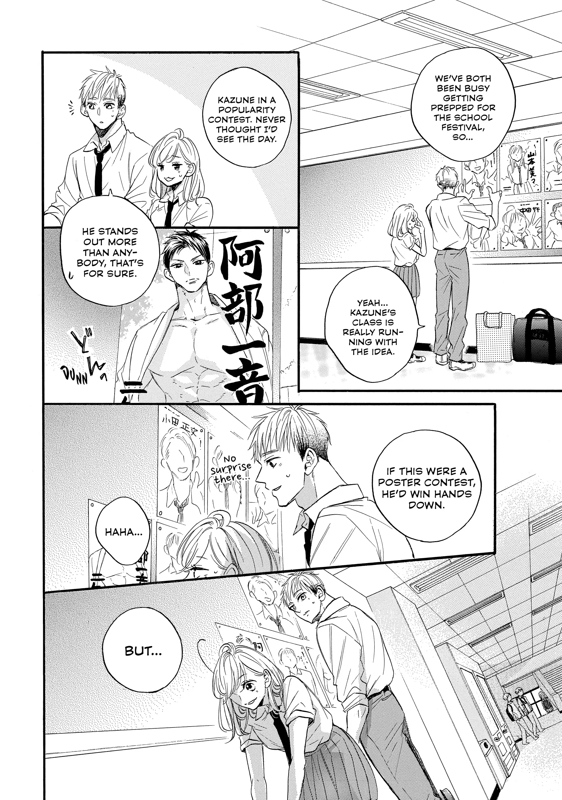 Abe-kun ni Nerawaretemasu chapter 38 - page 32