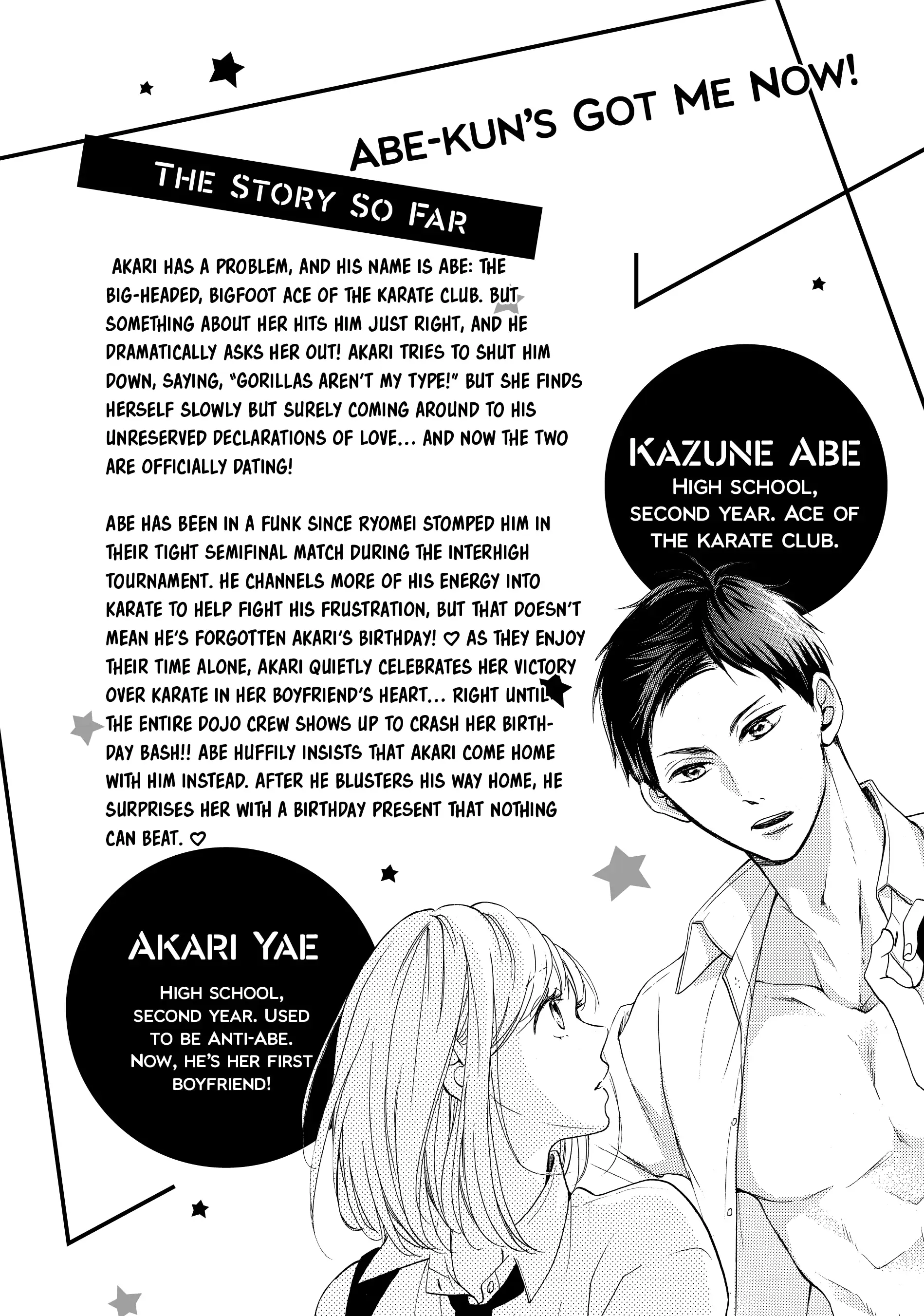Abe-kun ni Nerawaretemasu chapter 37 - page 5