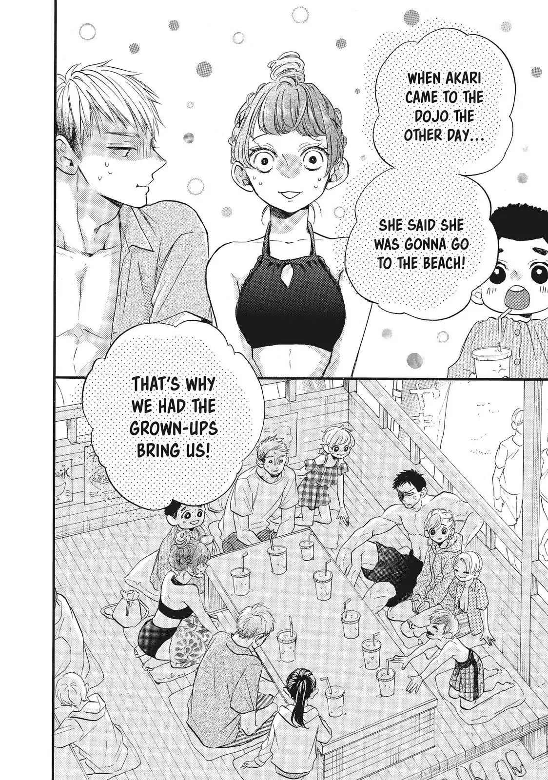 Abe-kun ni Nerawaretemasu chapter 36 - page 2