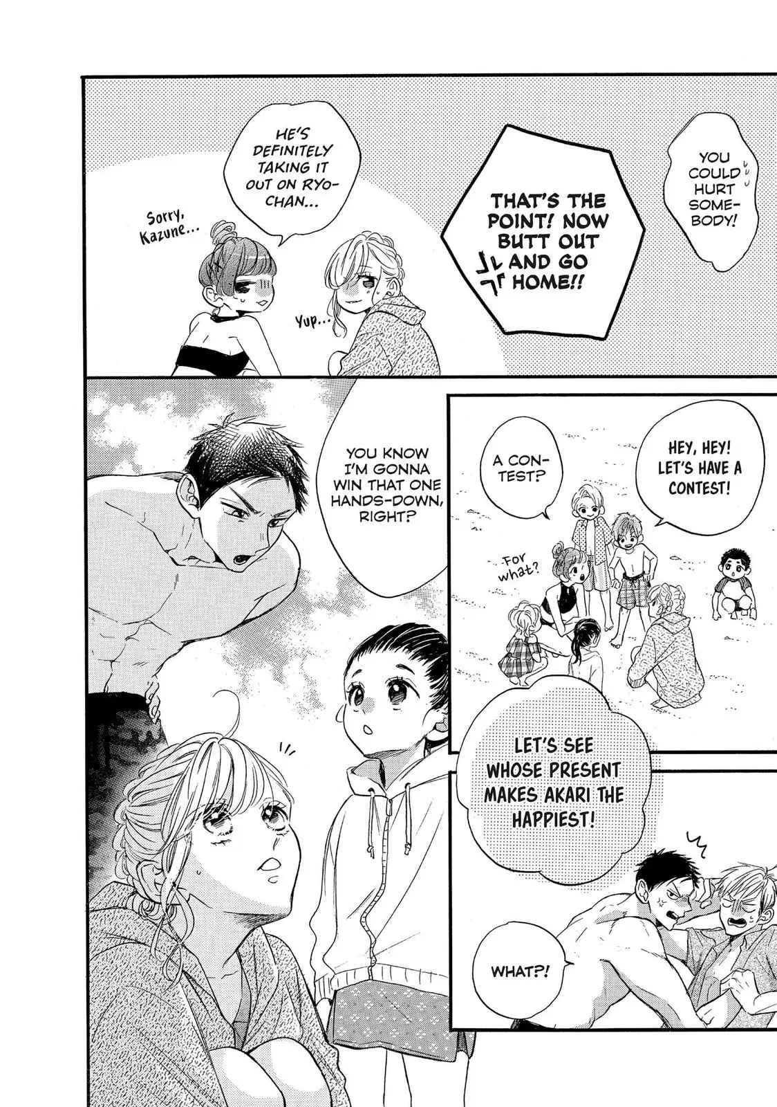 Abe-kun ni Nerawaretemasu chapter 36 - page 12