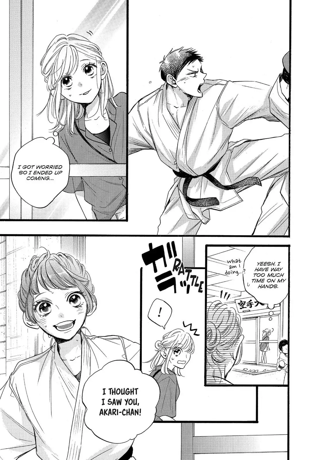 Abe-kun ni Nerawaretemasu chapter 35 - page 7