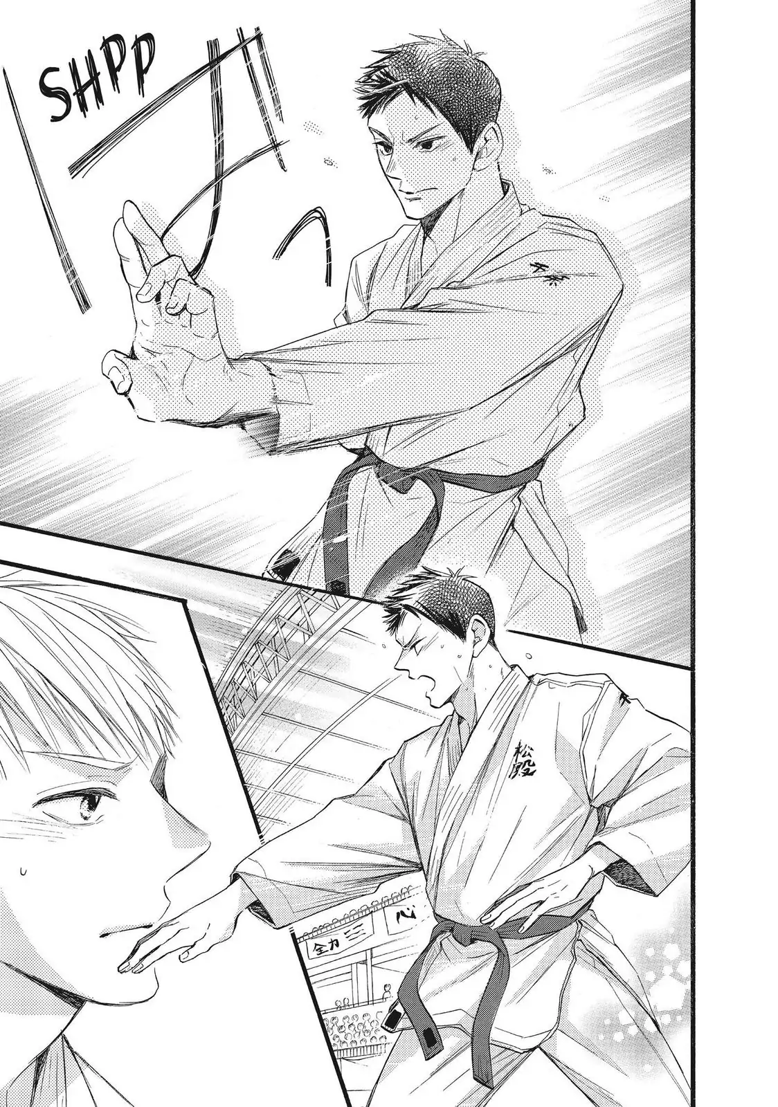 Abe-kun ni Nerawaretemasu chapter 34 - page 17