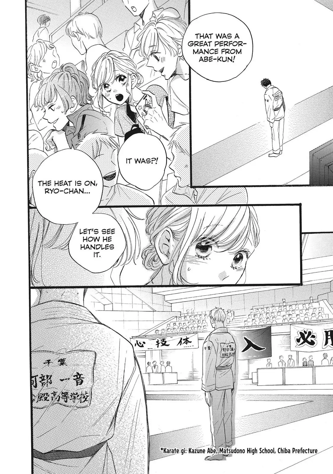 Abe-kun ni Nerawaretemasu chapter 34 - page 20