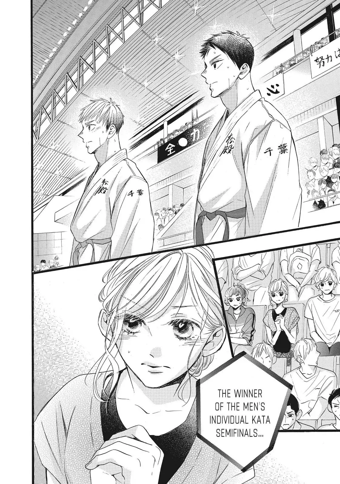 Abe-kun ni Nerawaretemasu chapter 34 - page 26