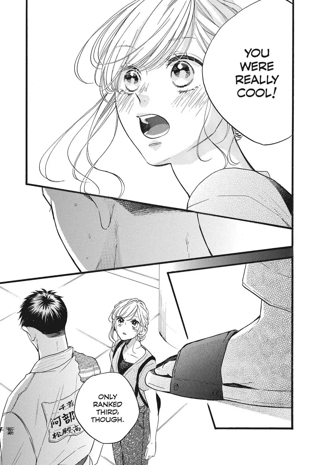 Abe-kun ni Nerawaretemasu chapter 34 - page 37