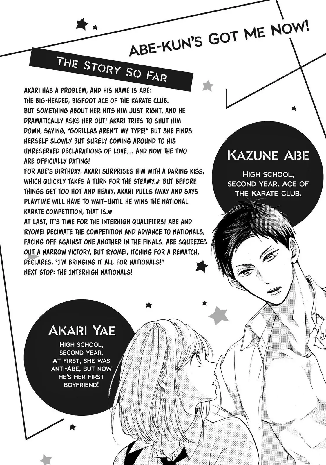 Abe-kun ni Nerawaretemasu chapter 33 - page 5