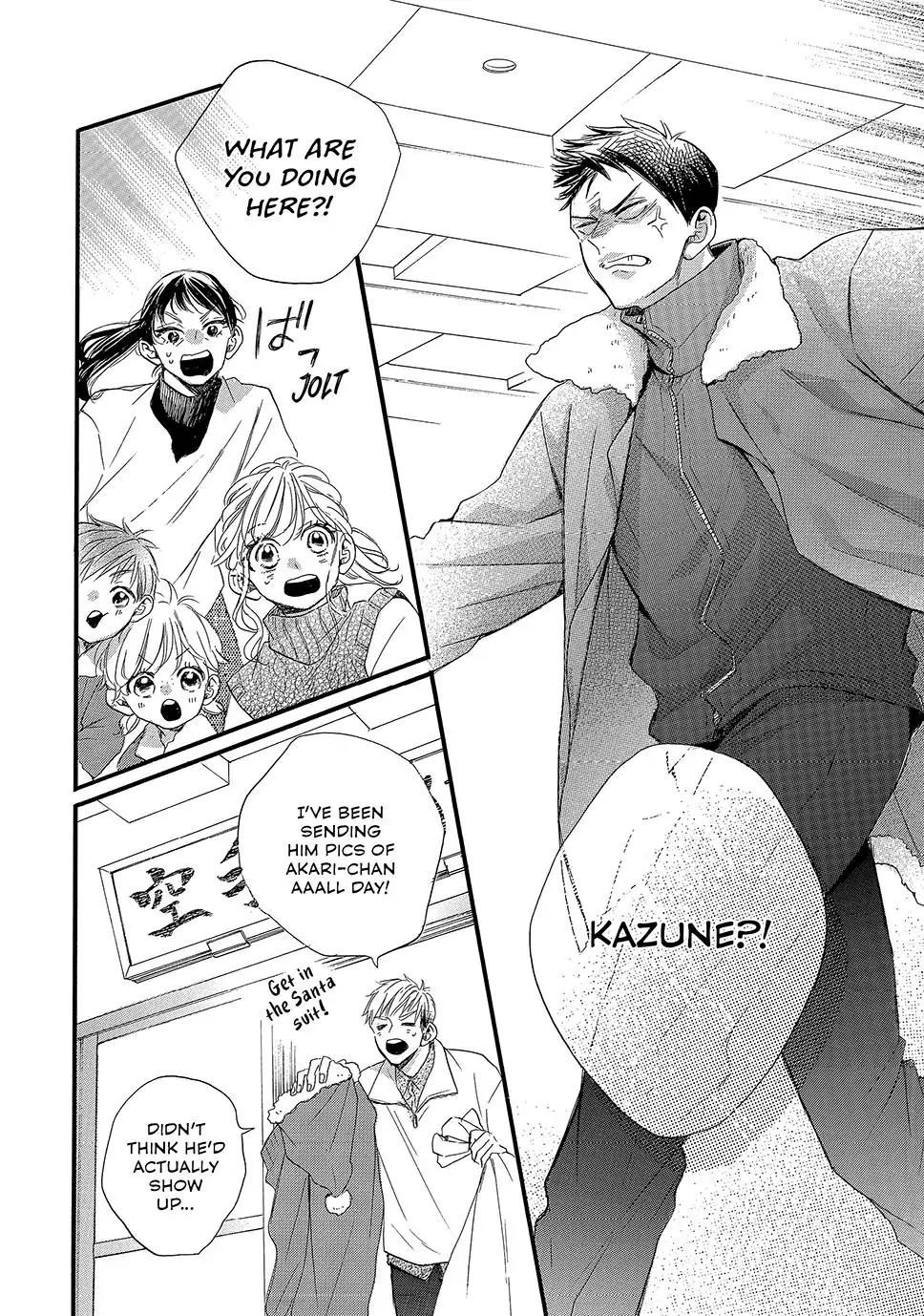 Abe-kun ni Nerawaretemasu chapter 47 - page 33