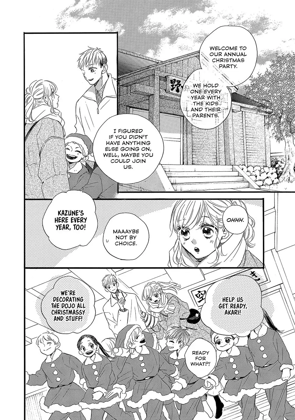 Abe-kun ni Nerawaretemasu chapter 47 - page 5