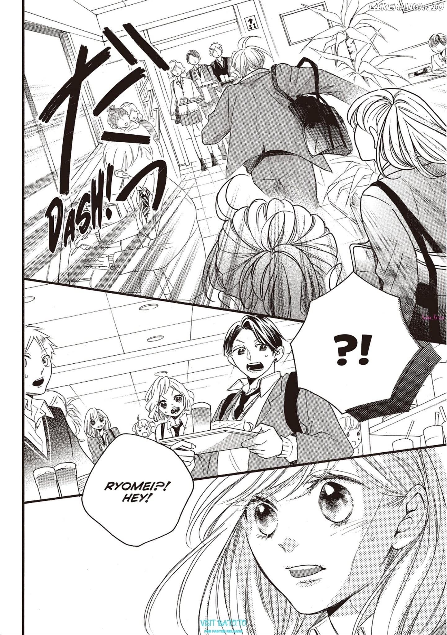 Abe-kun ni Nerawaretemasu chapter 17 - page 40