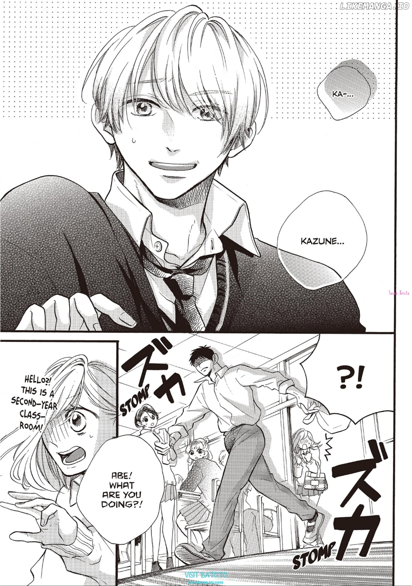 Abe-kun ni Nerawaretemasu chapter 17 - page 7