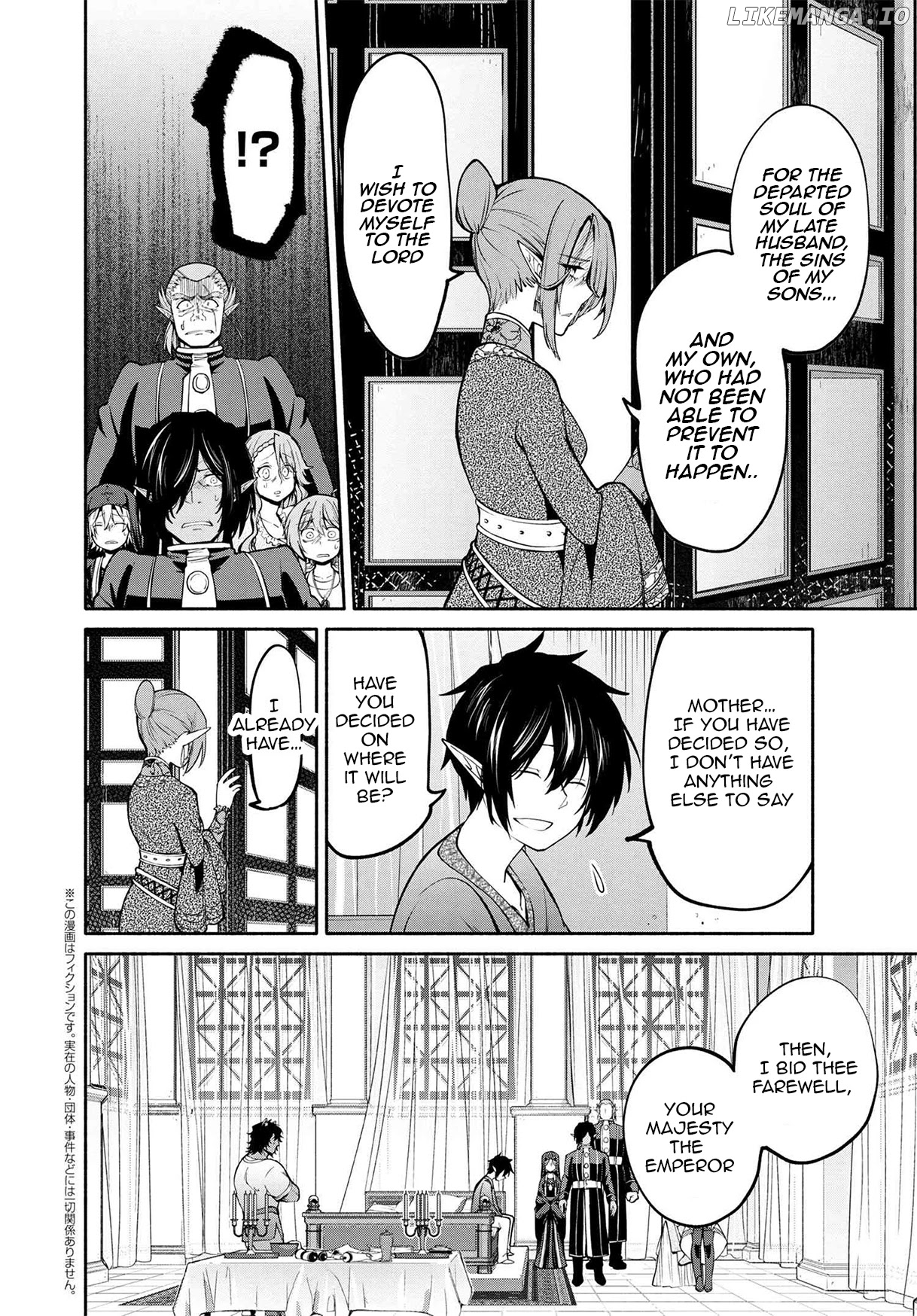 Heroic Chronicles Of The Three Continents chapter 13.1 - page 4
