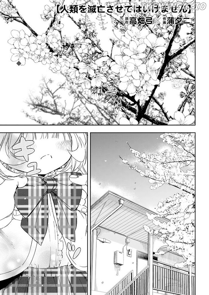 Jinrui o Metsubou Sasete wa Ikemasen chapter 31 - page 2