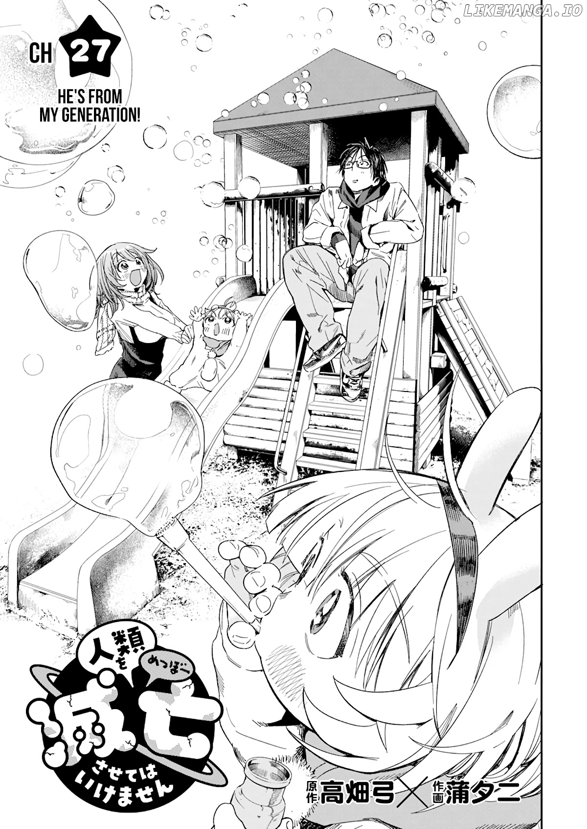 Jinrui o Metsubou Sasete wa Ikemasen chapter 27 - page 2