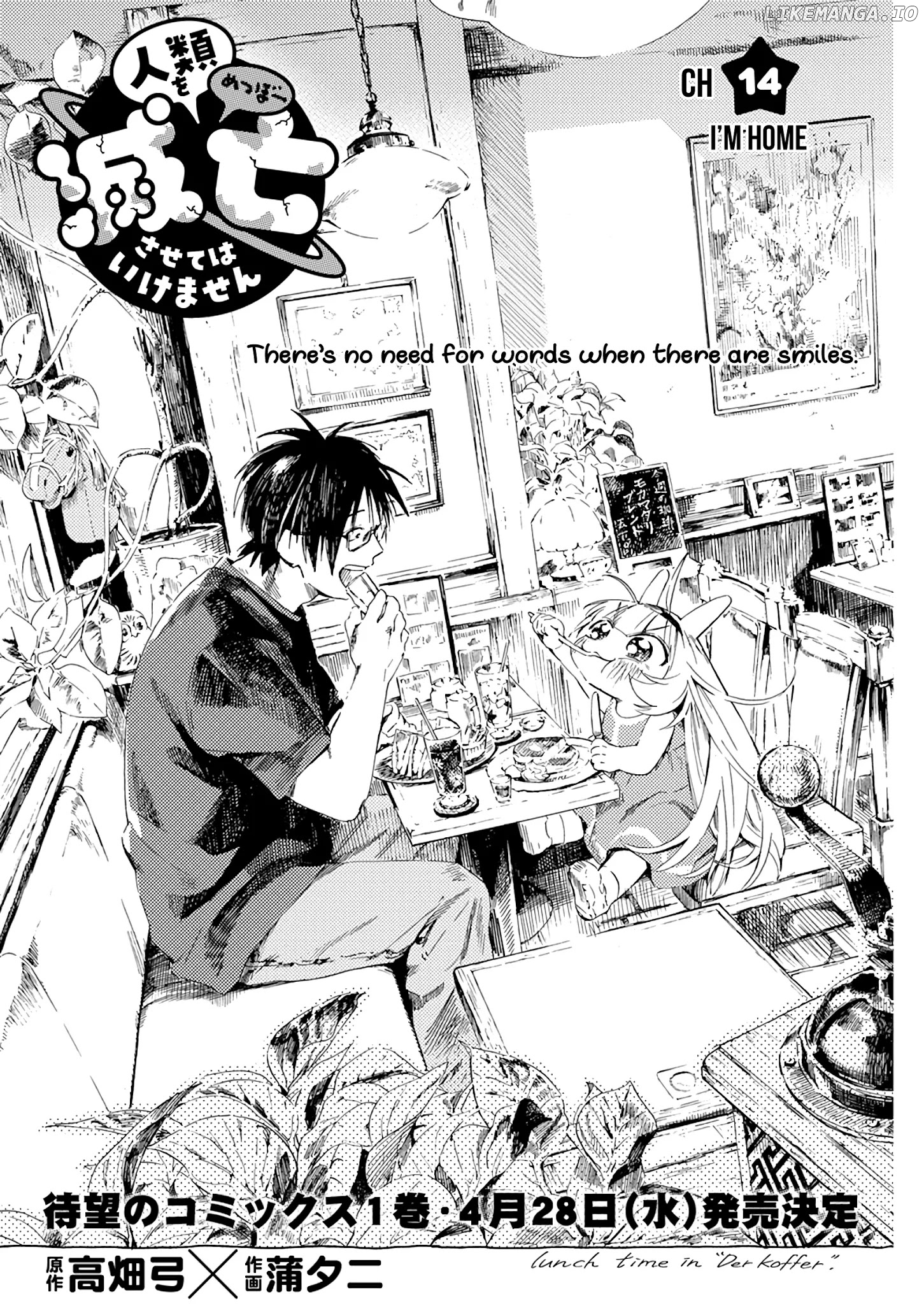 Jinrui o Metsubou Sasete wa Ikemasen chapter 14 - page 2