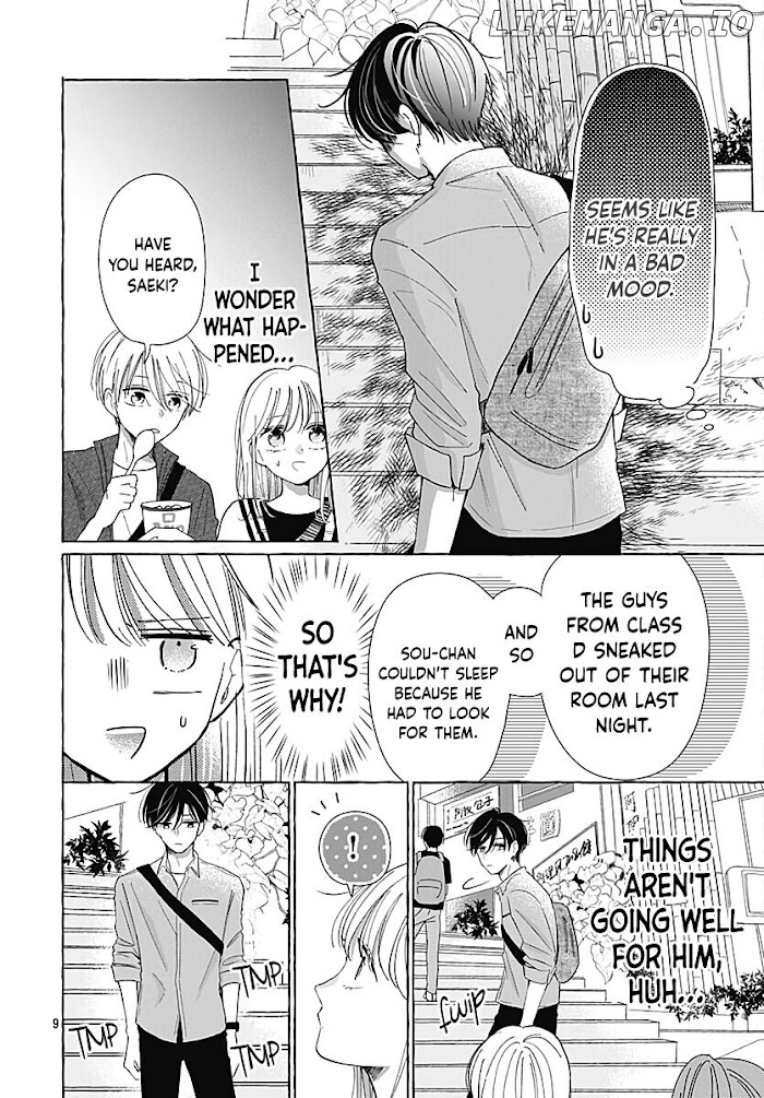 Kono Kyoushi, Zettai Wazato chapter 29 - page 10