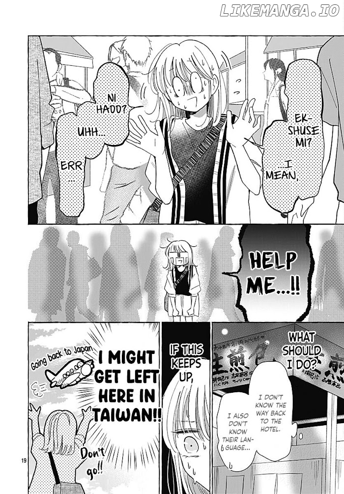 Kono Kyoushi, Zettai Wazato chapter 29 - page 20