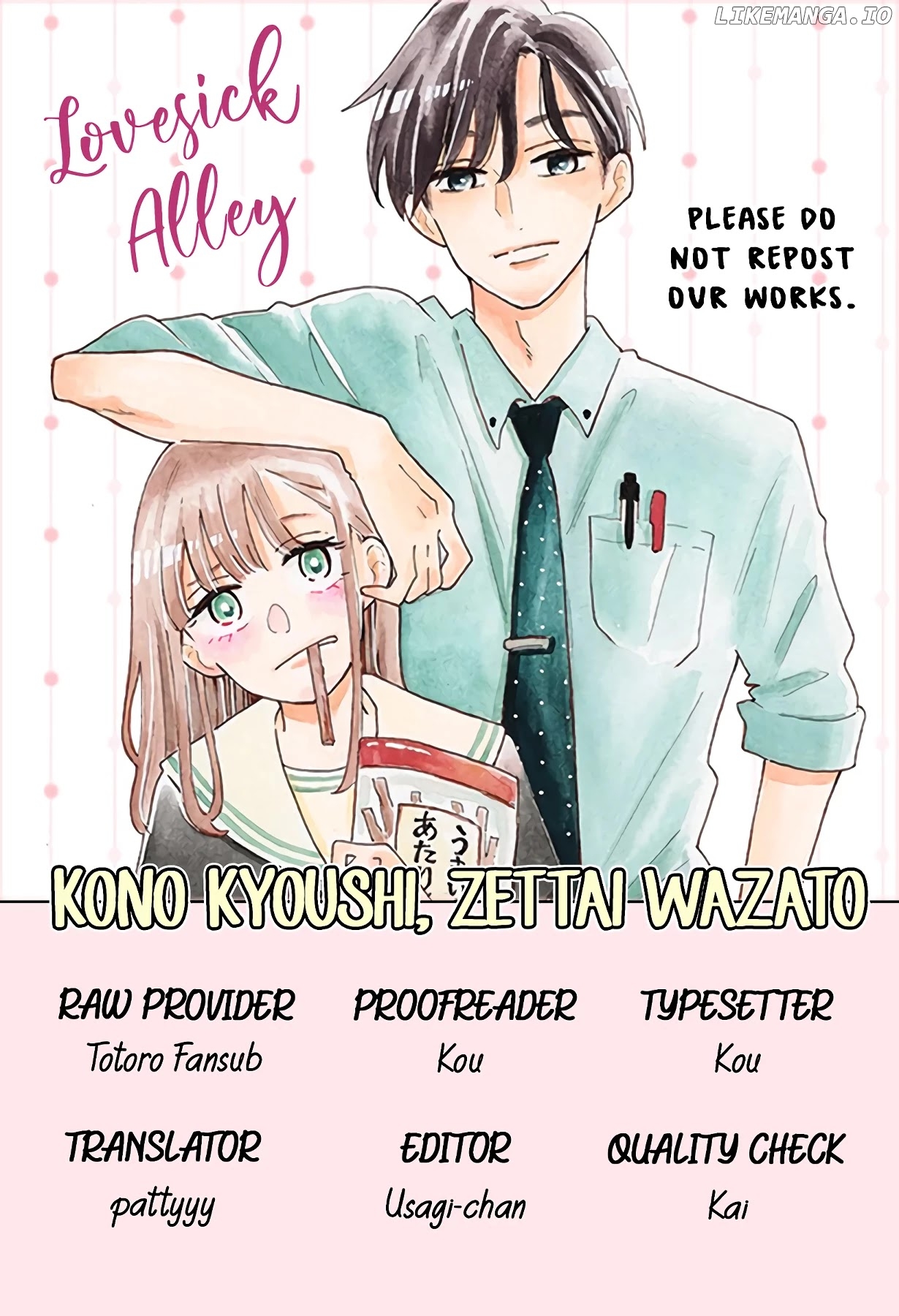 Kono Kyoushi, Zettai Wazato chapter 3 - page 3