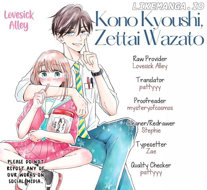 Kono Kyoushi, Zettai Wazato chapter 30 - page 2