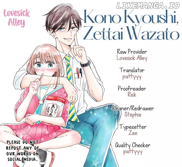 Kono Kyoushi, Zettai Wazato chapter 32 - page 2