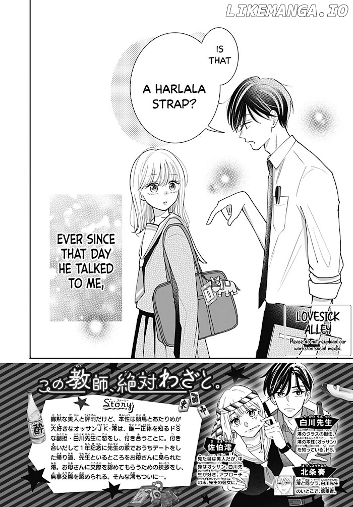 Kono Kyoushi, Zettai Wazato chapter 35 - page 3