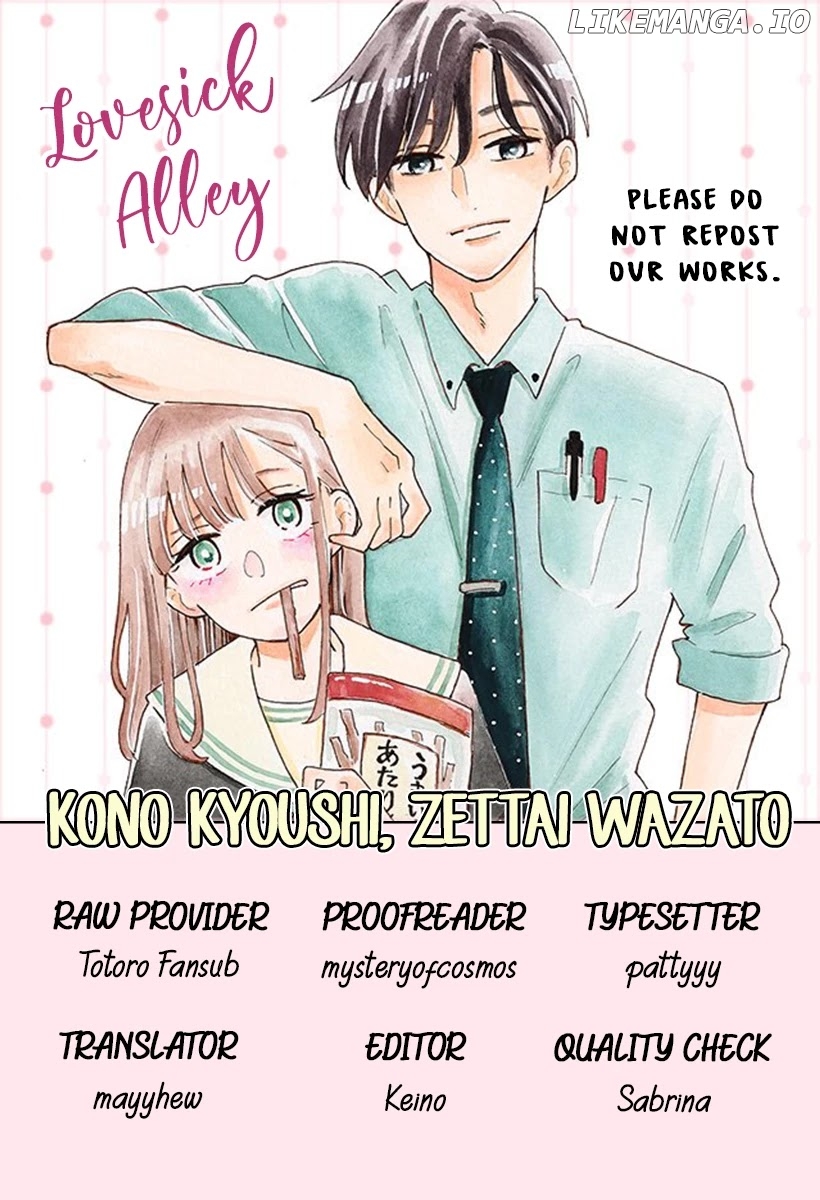 Kono Kyoushi, Zettai Wazato chapter 5 - page 2