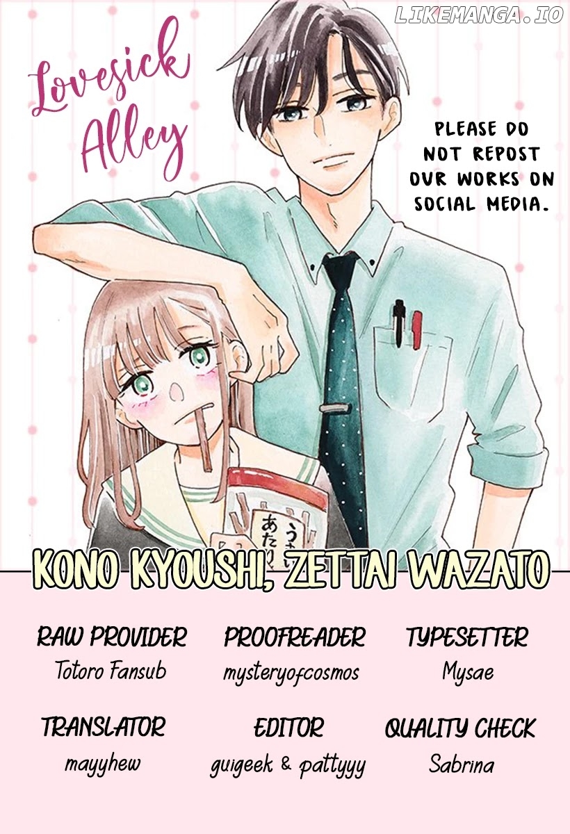 Kono Kyoushi, Zettai Wazato chapter 7 - page 2