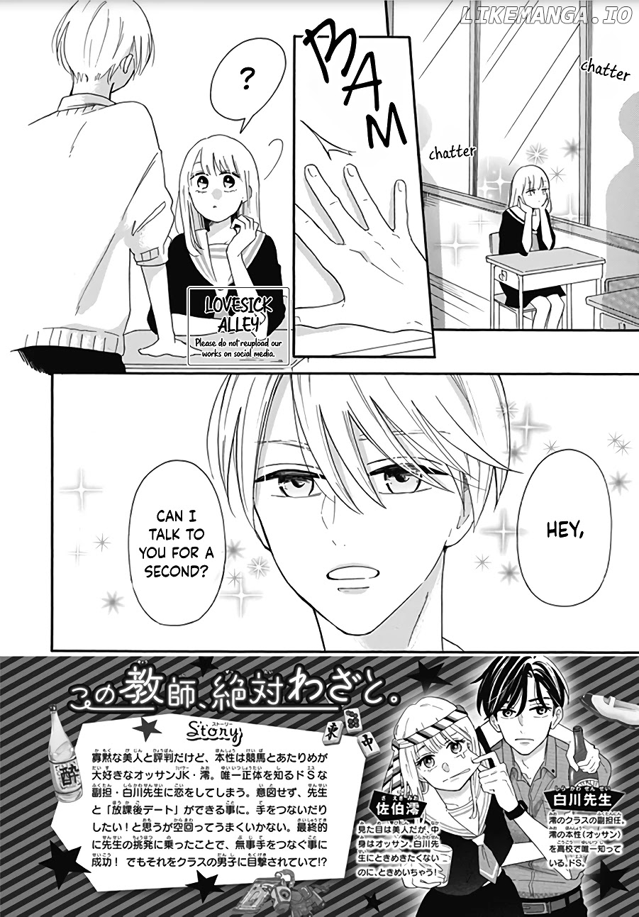 Kono Kyoushi, Zettai Wazato chapter 7 - page 3