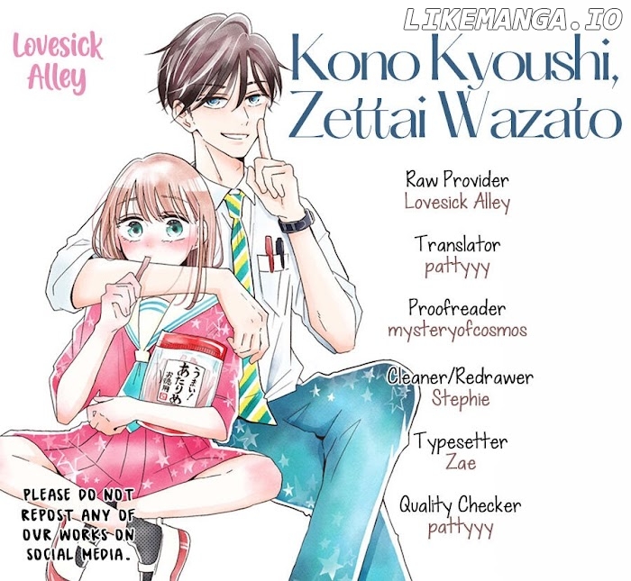 Kono Kyoushi, Zettai Wazato chapter 28 - page 2