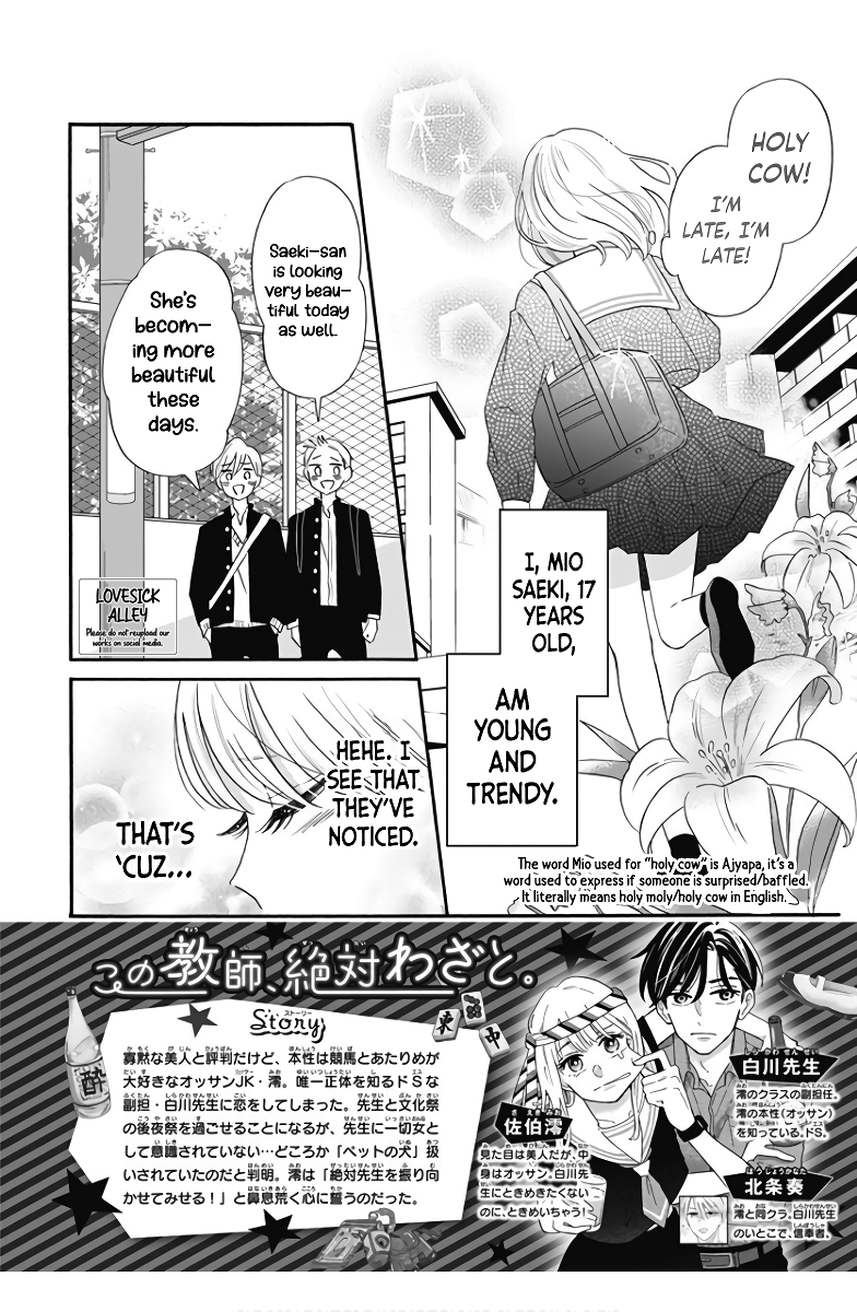 Kono Kyoushi, Zettai Wazato chapter 10 - page 4